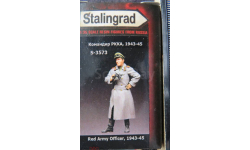 Командир РККА  (1943-1945) Великая Отечественная Stalingrad S-3573 1/35 000  возможен обмен