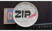 Текстурная паста Белая Мелкая Zip Maket, фигурка, ZIP market, scale35