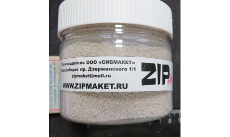 Присыпка –грунт , Белая фракция 500гр Zip Maket 14062, фигурка, ZIP market, scale35