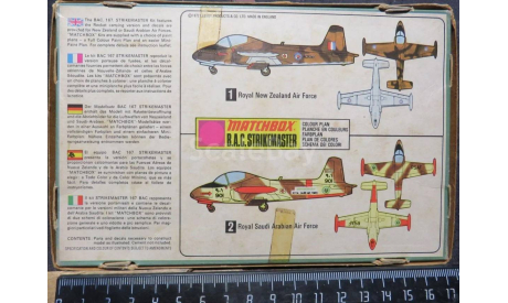 Лёгкий Штурмовик BAC 167 Strikemaster Matchbox 1/72 возможен обмен, масштабные модели авиации, scale72