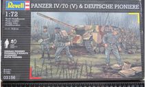 Коробка Panzer 4/70(V) & Deutsche Pioniere Revell 1/72 000, масштабные модели бронетехники, scale72