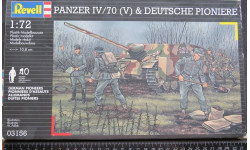 Коробка Panzer 4/70(V) & Deutsche Pioniere Revell 03156 1/72 000