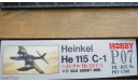 Гидросамолёт Heinkel He 115 C-1 Tsucuda Hobby /Revell/Frog 1/72 Пакет с деталями не открывался., сборные модели авиации, Tsukuda Hobby, scale72
