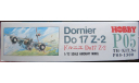 Бомбардировщик Dornier Do 17Z-2 Tsukuda Hobby (Frog, Revell) 1/72 возможен обмен, масштабные модели авиации, scale72