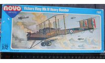 Vickers Vimy F163 Novo 1/72 Комплект возможен обмен, сборные модели авиации, scale72