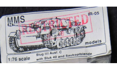 Stug  III Ausf.C MMS Models IR-05 Металл 1/76 возможен обмен, масштабные модели бронетехники, scale0