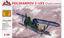 Истребитель Polikarpov I-153 Chaika (Early) AMG 1/48 Первое фото из интернета! Как некомплект –без коробки,  возможен обмен, сборные модели авиации, scale48