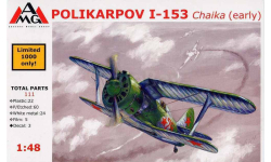 Истребитель Polikarpov I-153 Chaika (Early) AMG 1/48 Первое фото из интернета! Как некомплект –без коробки,  возможен обмен