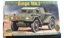 Бронеавтомобиль Armored Car Dingo Mk/1 Pz.SpWg.Mk.1 202(e) ACE 72248 1/72  возможен обмен, масштабная модель, scale72