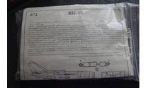 Палубный Лёгкий Штурмовик Yakovlev Yak-38/38U Forger-B Interavia 1/72 Как некомплект  возможен обмен, сборные модели авиации, scale72