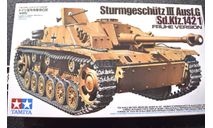 САУ Sturmgeschutz III Ausf.G Sd.Kfz.142/1 Frühe Version Tamiya 35197 1/35 возможен обмен, масштабные модели бронетехники, scale35
