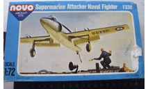 Палубный истребитель Supermarine Attacker Novo F330 Naval Fighter Донецк 1/72 СССР Как некомплект.  возможен обмен, сборные модели авиации, NOVO, ДЗИ, scale72