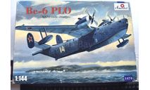 Противолодочный Be-6 PLO Nato code “Madge” Amodel 1/144 Как некомплект возможен обмен, сборные модели авиации, scale144