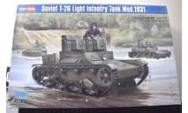 Лёгкий танк Soviet T 26 Light Infantry Tank Mod.1931 Hobby Boss 82494 1/35 2012г Пакеты с деталями не открывались возможен обмен, масштабные модели бронетехники, scale35