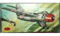 Истребитель Mikoyan-Gurevich MiG-15 KP 1/72 Как некомплект возможен обмен, масштабные модели авиации, МиГ, scale72