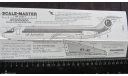 Декаль AirJamaica DC-9-30(Airfix) Scale – Master 1/144, масштабные модели авиации, scale144