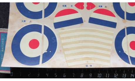 Декаль Sopwith Camel Revell H-291 1/28 пятна, фототравление, декали, краски, материалы, scale0