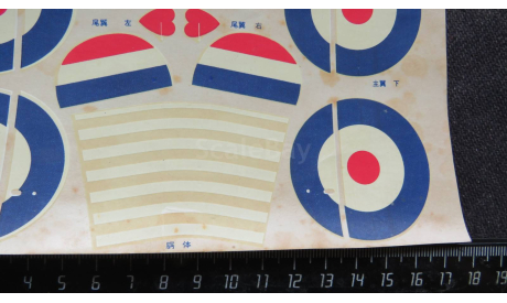 Декаль Sopwith Camel Revell H-291 1/28 пятна, фототравление, декали, краски, материалы, scale0