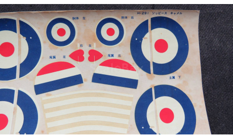 Декаль Sopwith Camel Revell H-291 1/28 пятна, фототравление, декали, краски, материалы, scale0