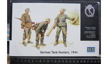 Миниатюра German Tank Hunters, 1944 Master Box 1/35 возможен обмен, фигурка, scale35