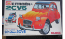 Легковой Citroen 2CV6 Orange Imai B-867 1/24  возможен обмен, масштабная модель, Citroën, scale24