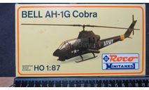 Вертолёт огневой поддержки Bell Huey-Cobra Helicopter AH -1G RoCo 1/87, сборные модели авиации, scale87