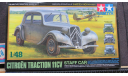 Легковой Citroen Traction 11CV Staff Car Tamiya 1/48 возможен обмен, масштабная модель, scale48, Citroën