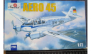 Многоцелевой Aero 45 Amodel 1/72 Как некомплект возможен обмен, масштабные модели авиации, scale72