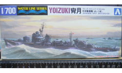 Эсминец Japanese Navy Destroyer Yoizuki Aoshima 1/700 Пакеты с деталями не открывались. Возможен обмен