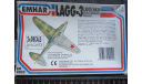 Yakovlev Yak-3 Emhar (Frog) 1/72 возможен обмен, масштабные модели авиации, scale72