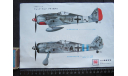 Focke Wulf FW190 Otaki 1/48 возможен обмен, сборные модели авиации, scale48