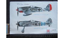 Focke Wulf FW190 Otaki 1/48 возможен обмен, сборные модели авиации, scale48