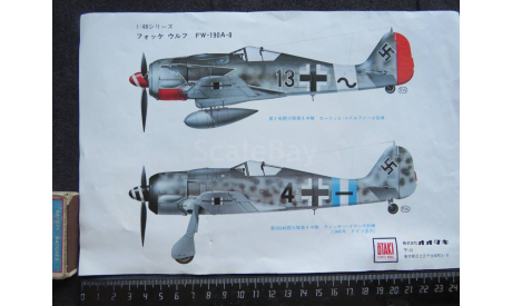 Focke Wulf FW190 Otaki 1/48 возможен обмен, сборные модели авиации, scale48