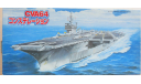 Авианосец USS Constellation CVA 64 Fujimi 44128 1/700  возможен обмен., масштабная модель, scale0