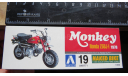 Мокик Honda Monkey Z50J-I Aoshima 1/12 Пакеты с деталями не открывались возможен обмен, масштабная модель мотоцикла, scale12