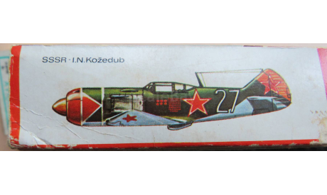 Истребитель Lavochkin La-7 KP 1/72 Как некомплект возможен обмен, масштабные модели авиации, scale72