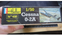 Cesssna O-2A Heller 1/50 возможен обмен, масштабные модели авиации, scale50