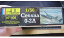 Cesssna O-2A Heller 1/50 возможен обмен, масштабные модели авиации, scale50