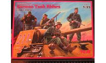 Немецкий танковый десант German Tank Riders 1942 – 1945  ICM 1/35 000 возможен обмен, фигурка, scale35