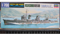 Эсминец Asashio Japan Navy Destroer Hasegawa 1/700,возможен обмен