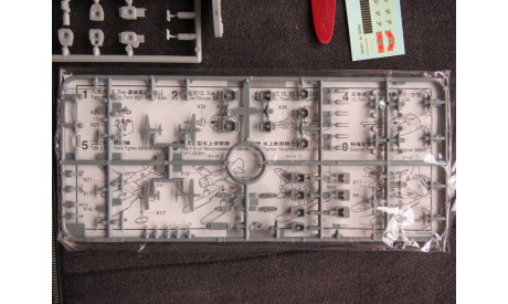 Эсминец Asashio Japan Navy Destroer Hasegawa 1/700,возможен обмен, сборные модели кораблей, флота, scale0