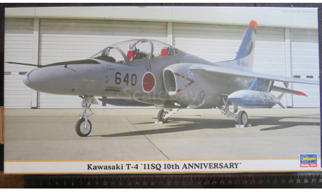 Учебно – тренировочный Kawasaki T-4 11SQ 10th Anniversary J.A.S.D.F. Intermediate Trainer Hasegawa 09718 1/48 возможен обмен, масштабные модели авиации, scale48