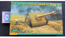 7.5 Cm Panzerabwehrkanone 41 Pak.41 ACE 1/72, сборные модели артиллерии, scale72