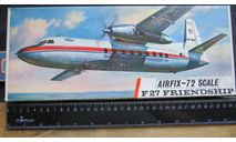 Пассажирский Fokker F27 Friendship Airfix 1/72 возможен обмен, масштабные модели авиации, scale72