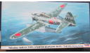 Гидроплан A6M2-N Type 2 Fighter Seaplane (Rufe) “Takuma Flying Group” Hasegawa 1/48, сборные модели авиации, scale48