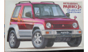 Джип Mitsubishi Pajero Jr Fujimi 1/24 возможен обмен, масштабная модель, scale24