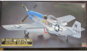 Истребитель P-51D Mustang ‘Super Detail’ Hasegawa 1/48 + смола возможен обмен, масштабные модели авиации, scale48