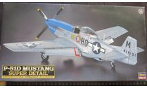 Истребитель P-51D Mustang ‘Super Detail’ Hasegawa 1/48 + смола возможен обмен, масштабные модели авиации, scale48