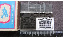 Ограды,ворота Метал Micro Gallery Pro Hobby 1/144, элементы для диорам, scale144