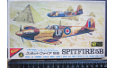 Истребитель Spitfire 5B Nichimo S-7001 1/70 Пакеты с деталями не открывались. Возможен обмен, масштабные модели авиации, scale0